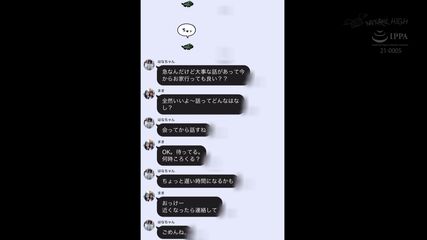 SNS Stalker Creampie College